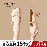 卓诗尼玛丽珍女鞋2026年春秋新款配裙子珍珠单鞋女法式皮鞋粗跟高跟鞋女 米白色-6CM 37