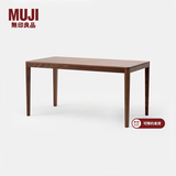 MUJI【设计师系列】黑胡桃木实木餐桌 桌子 WN 家具 KC66CC1A 4人用:长150*宽80*高75cm