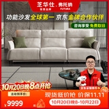 弗托纳电动真皮沙发客厅 奶油风简约直排家用懒人躺零靠墙【帕罗斯】 三人位2.56m【单电动】 半青皮-接触面