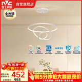 雷士（NVC）餐吊灯现代简约吧台灯北欧吊灯85瓦白色智能全光谱