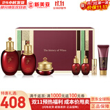 后（The history of Whoo）后套装拱辰享水妍津率享雪玉凝天气丹水乳霜秘贴套盒女护肤品礼盒 后津率享水乳霜7件套新版