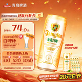青岛啤酒（TsingTao）精酿全麦白啤 浓郁麦香古法酿造500ml*12罐 整箱装