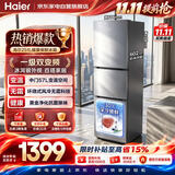 海尔电冰箱251L三门小型家用电冰箱深冷速冻保鲜黑金净化三档变温一级能效风冷无霜BCD-251WGHC3E7XM
