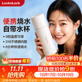 乐扣乐扣便携式烧水杯便携式热水壶烧水壶出差恒温杯电热水杯户外电热水壶保温杯旅行小型 0.35L -316不锈钢内胆EJC715WHT