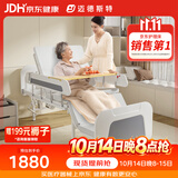 迈德斯特电动护理床家用老人瘫痪床医用老年多功能翻身智能床A27-SE