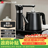 志高（CHIGO）全自动上水烧水壶 茶台电热水壶自动抽水一体泡茶电茶炉茶桌专用电水壶茶几电茶壶煮茶器JBL-D6161