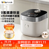 小熊（Bear）电饭煲 2-3人用电饭锅 0氟健康铁釜不粘 微压立体加热快煮饭多功能米饭锅3L DFB-D30T1
