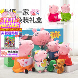 小猪佩奇玩偶毛绒玩具娃娃公仔睡衣换装女孩儿童生日礼物玩具3-6岁