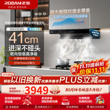 老板（Robam）双子星E2烟灶套装27风量大吸力1320Pa静压油烟机搭配D2灶抽油烟机套装烟灶联动一级能效E2P品质款 【万人购买-热销烟灶联动套装】E2+D2燃气灶 天然气