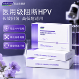 妇炎洁阻人乳头瘤病毒（HPV）凝胶敷料预防宫颈病变阻断病毒感染3支