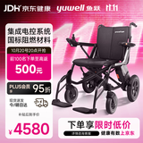 鱼跃电动轮椅车大轮轻便可折叠老人专用出行代步安全升级锂电D130GL