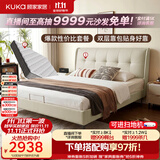 顾家家居（KUKA）奶油风头层皮曲奇婚床套装高端大气2026新款8680米1.5*2床+梦想垫