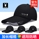 花花公子（PLAYBOY）帽子男士棒球帽春夏时尚鸭舌帽女遮阳防晒帽情侣潮流帽旅行鸭舌帽 103-9B【加长帽檐】黑色