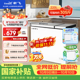 新飞220L双温家用冰柜小型一级冷藏冷冻冰柜节能省电宽幅变温小冰箱BCD-220DHF 国家补贴 以旧换新