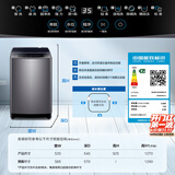 海尔（Haier）全自动波轮洗衣机 9KG 家用宿舍超薄 直驱变频 家电补贴以旧换新京东自营 EB90B30Mate1