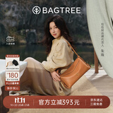 BAGTREE【朱珠同款】包包树奶盒包女包植鞣皮单肩斜挎腋下通勤Hobo枕头包 焦糖色-中号【磁吸拉链款】 高级小众