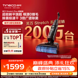 添可芙万StretchPlus超能版【系列热销200万+台】家用洗地机洗拖吸一体 扫地机器人 洗地拖地一体机