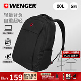 威戈瑞士军刀驰行商务通勤电脑包双肩包大容量背包学生书包出游差旅包