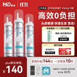 蔓迪【独家获批】蔓迪二代米诺地尔5%生发泡沫剂60g*3男女专用治脱发防脱洗发水育发米洛酊搽剂