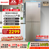 夏普SHARP两门冰箱 风冷无霜 节能电冰箱 小户型家用租房大冷冻 双开二门小冰箱 以旧换新 官方正品 246升宽545mm/深644mm/高1743mm