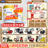 完达山元乳臻益1段2段3段818g幼儿配方牛奶粉乳铁蛋白【买1贈1礼】 元乳臻益3段818克*6【6兑2到手8罐】