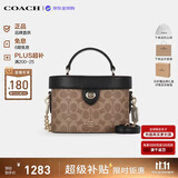 蔻驰（COACH）【品牌直供】奢侈品女包KAY盒子包斜挎棕CBQ35 生日礼物送女友