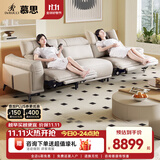 慕思【舒悦】沙发品牌艾慕皮沙发 智能电动沙发客厅家具功能皮艺沙发 灰色电动皮沙发-大规格 三人位 2.85m （面右电动位）-单电机