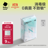 小Nbabycare消毒级加长日夜用女产妇姨妈卫生巾420mm*4片京东自营