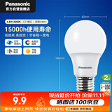 松下（Panasonic）节能LED灯泡 E27灯泡螺口家用照明灯LED灯源灯具 4.8瓦4000K球泡