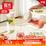 富光凉水壶高硼硅玻璃凉白开水壶耐热冷1.8L大容量可泡茶冷萃壶