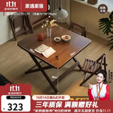 家逸实木折叠桌家用餐桌简易小饭桌小户型方桌出租房户外便携桌子