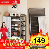 溢彩年华防尘鞋架家用门口多层简易可折叠免安装鞋柜经济型鞋收纳柜1768
