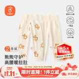 贝瑞加（Babyprints）婴儿裤子2条装男女宝宝纯棉长裤儿童护肚高腰裤家居裤 黄熊80