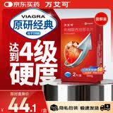 【原研药】万艾可 Viagra 枸橼酸西地那非片 50mg*2片/盒 男科用药