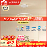 雷士（NVC）餐吊灯现代简约吧台灯北欧吊灯85瓦白色智能全光谱