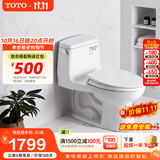 TOTO马桶CW817REB节水连体卫生间冲落式主体陶瓷智洁座便器(04-A)  CW854SB【经典爆款】305坑距