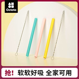 奥克兔兔（Octoto）儿童吸管可啃咬硅胶吸管食品级宝宝喝水直饮软吸管毛刷非一次性