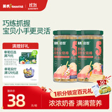 英氏婴幼儿炭烧棒饼干牛奶味2罐 宝宝婴儿零食手指饼干儿童零食