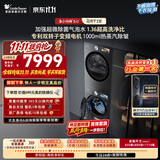 小天鹅（LittleSwan）小乌梅5.0跨代机皇 洗烘套装 10KG滚筒洗衣机全自动+双转子变频热泵式烘干机TG10EK60+K60国家补贴