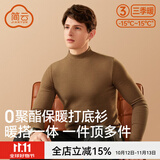 简云蚕丝德绒发热半高领保暖内衣男士单件上衣加绒秋衣羊毛打底衫冬季 中领(4.5cm)-桑葚黑 L 【适合115-130斤】