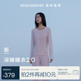 亚朵星球26新款睡衣睡裤女士家居服春夏套装带胸垫深睡睡衣2.0 雾绒粉 M