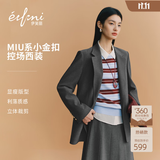 伊芙丽（eifini）蒋欣代言【经典延续】学院风miu系精致通勤正肩西装外套女 深灰 2 M