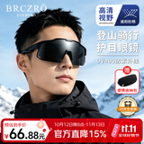 北彻（BRCZRO）骑行眼镜墨镜男士太阳镜女款登山镜护目镜户外防紫外线防风沙雪镜