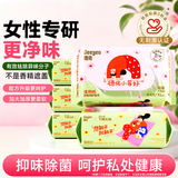 德佑小莓好湿厕纸64抽*5包 清爽净味温和安全 女士专用湿厕卫生纸