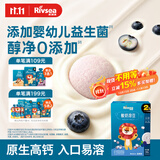 禾泱泱酸奶溶豆蓝莓味18g 高钙高蛋白入口易溶好吞咽宝宝零食