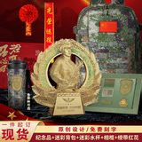 绿方阵退伍退役军旅纪念品老兵送战友金属勋章盘奖杯摆件纪念品相框摆件
