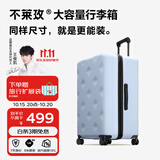 不莱玫王俊凯同款大容量行李箱拉杆箱旅行箱密码箱学生托运箱22plus蓝色