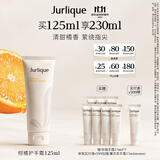 茱莉蔻（Jurlique）柑橘香氛护手霜125ML 补水保湿深层滋润防干裂 生日礼物伴手礼