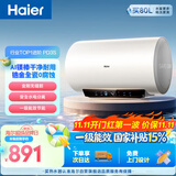 海尔国家补贴电热水器50升 PD3S 金刚无缝胆 AI长效镁棒健康免换 一级能效节能速热家用洗澡储水式安全