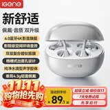 击音【5大智能】6.0蓝牙耳机耳夹式AI翻译音乐运动长续航开放不入耳骨传导概念适用华为oppo小米vivo新